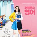 지앤비(GnB)영어&amp;패럴랙스수학학원 | 지앤비 패럴랙스(영어, 수학) 남산 캠퍼스 2026년 7월 시상식(6월 결산) 진행했습니다.