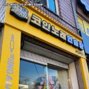 경기노래연습장 이미지