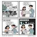 낭만 골뱅이 이미지