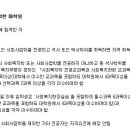 사회복지사2급 및 건강가정사 이수과목 안내 이미지