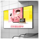 보성광고기획 이미지
