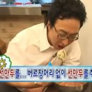 장호덕손만두찐빵