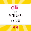 동탄역시범리슈빌탑공인중개사사무소 이미지