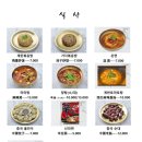 빡빡이양꼬치 이미지