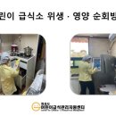 시립파크드림어린이집 이미지