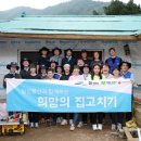 희망물산