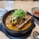 염포점 현대자동차 다이닝코드