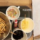 비비큐치킨포승점 이미지