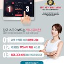 신선 당구장 이미지