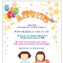 동백정철어학원 네이버블로그