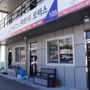 파트너모터스