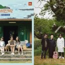 이래민박 이미지