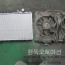 한독카센타 이미지