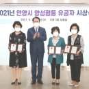 안양YWCA 이미지