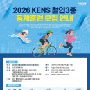 2026년 동계훈련(도싸철인 배명남님 부탁) 올립니다 이미지