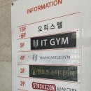 사상역점 멘토즈 스터디카페 이미지