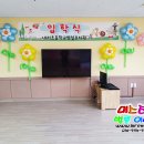 내리초등학교 병설유치원 이미지