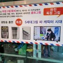 가능골프랜드 이미지