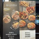 금복통닭아중점 | 전주 아중리 술집 우아동 신상 맛집 금복통닭 아중점
