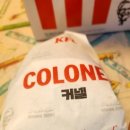 KFC 아산터미널점 이미지