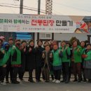 오산마을회관 이미지