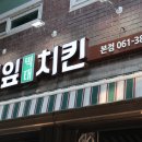 양우회 빅마트 네이버블로그