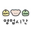 관평동 행정복지센터 1층 이미지