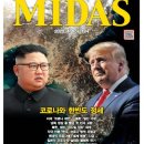 (재)연합뉴스동북아센터