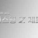 미사프렌즈 스크린골프 이미지
