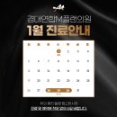 경대연합의원 이미지