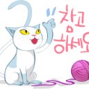 주식회사태건 네이버블로그