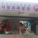 정왕본동주민센터 이미지