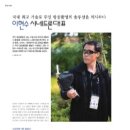 시네드론