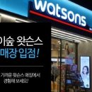 (주)제이숲