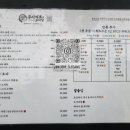 쿠시카츠오지상 이미지
