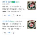 쏘케이크