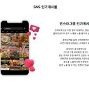 주식회사 비젼기획