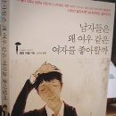 여우깍쟁이 이미지