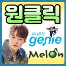 [[ <b>멜론</b>차트 ]] 14시 첫곡 '열아홉순정'~ 👌 <b>멜론</b>스밍은...
