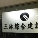 신갈로58번길 이미지