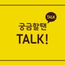 에스앤케이골프투어 이미지
