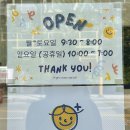 이앤김 하이안경 이미지