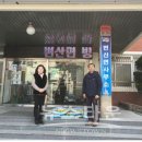 서해종 뉴스타운