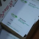 준토이아울렛