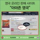 와이즈영어