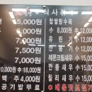 화짬뽕 이미지