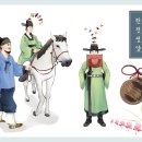 장원급제 이미지