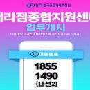 지원 대리점 케이에스피뉴스