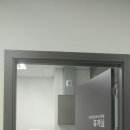 옥정탑요양보호사교육원