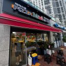 [도원역 맛집] 인천 축구경기 보기전 간단하게 먹기좋은 피자 맛집